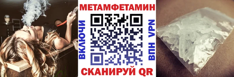 Amphetamine Premium  купить наркотики цена  darknet формула  Вытегра 