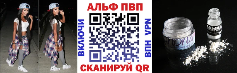 А ПВП мука  МЕГА   Вытегра 