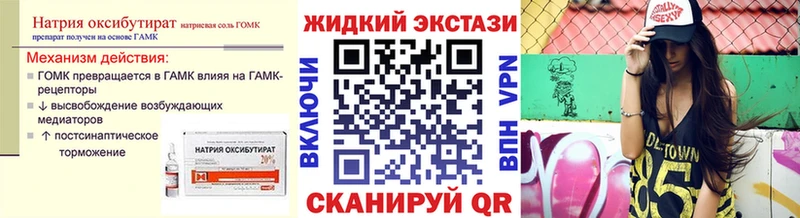 купить наркотики сайты  Вытегра  БУТИРАТ вода 
