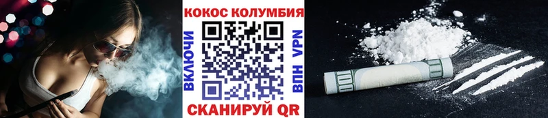 COCAIN Эквадор  Вытегра 
