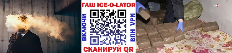blacksprut зеркало  Вытегра  Гашиш VHQ 