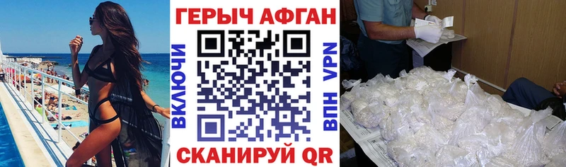 Героин хмурый  как найти наркотики  Вытегра 