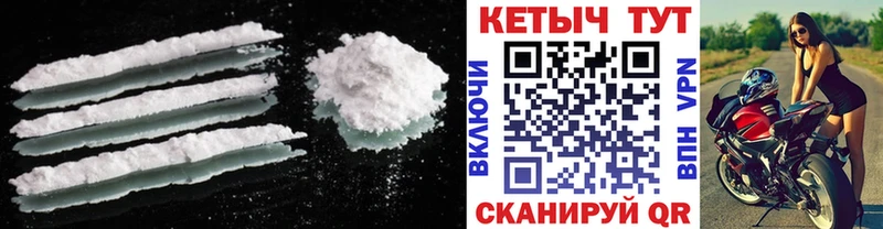 Кетамин ketamine  купить наркотики сайты  Вытегра 
