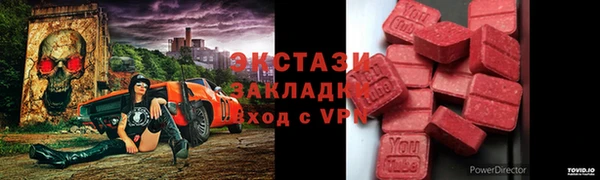 таблы Покачи