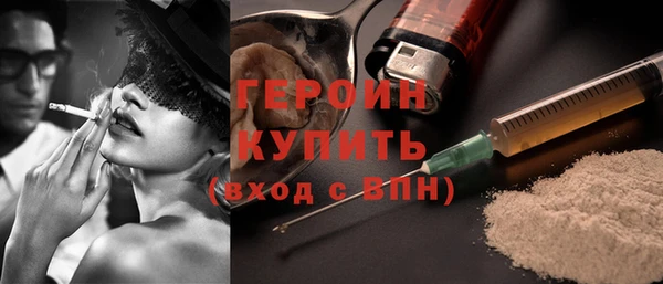 наркотики Покровск