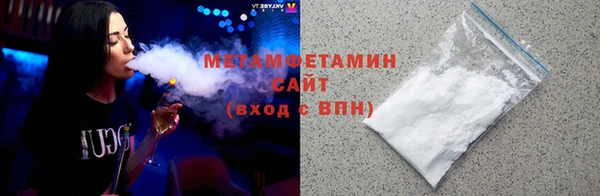 молекула духа Абдулино