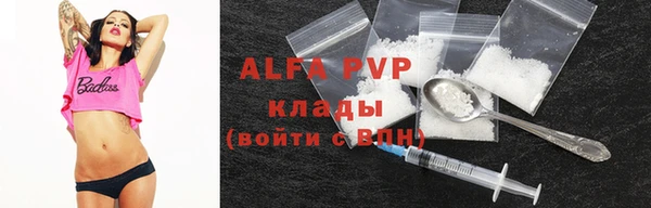 прущая мука Покров