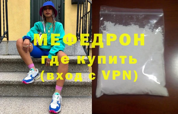 наркотики Покровск