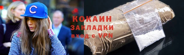 таблы Покачи