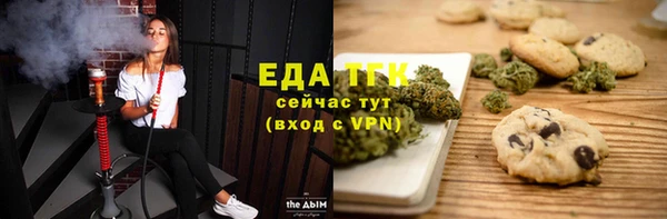 наркотики Покровск