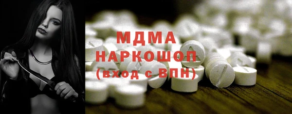 мет Абаза