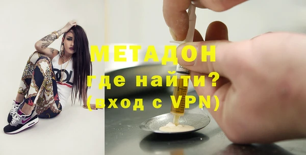 наркотики Покровск
