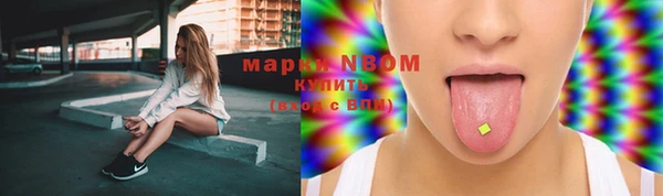 наркотики Покровск