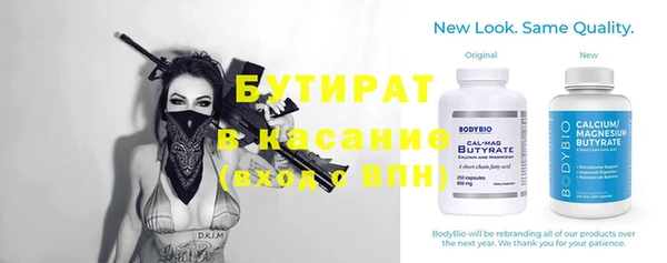 наркотики Покровск