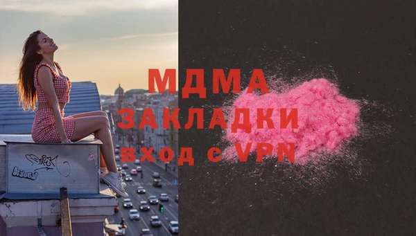 MDMA Алексеевка