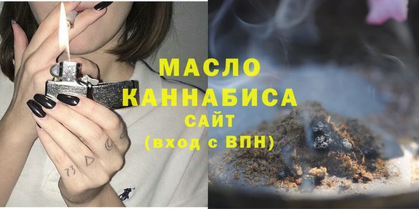 молекула духа Абдулино