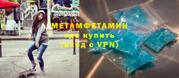 наркотики Покровск