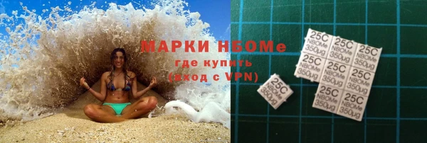 молекула духа Абдулино