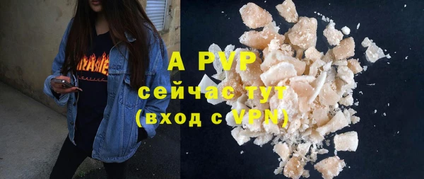 ешки Абинск