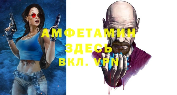 прущая мука Покров
