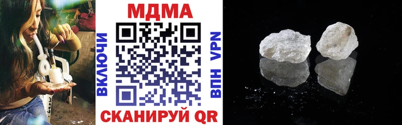 MDMA кристаллы  Вытегра 