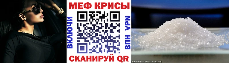 Мефедрон мяу мяу  кракен   Вытегра  shop формула  купить наркотик 