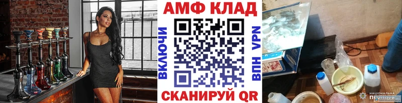 Метамфетамин кристалл Вытегра