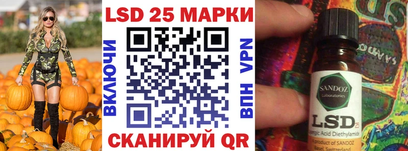закладка  Вытегра  Марки NBOMe 1,5мг 