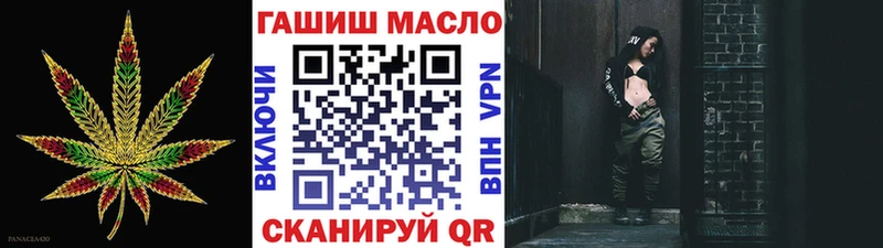 ТГК THC oil  Вытегра 